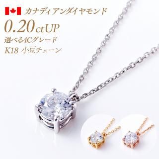 ʥǥ γɥͥå쥹 4ޥ 0.2ct F-Good-VS1/2 [Ʀ][K18] :PD4AZ