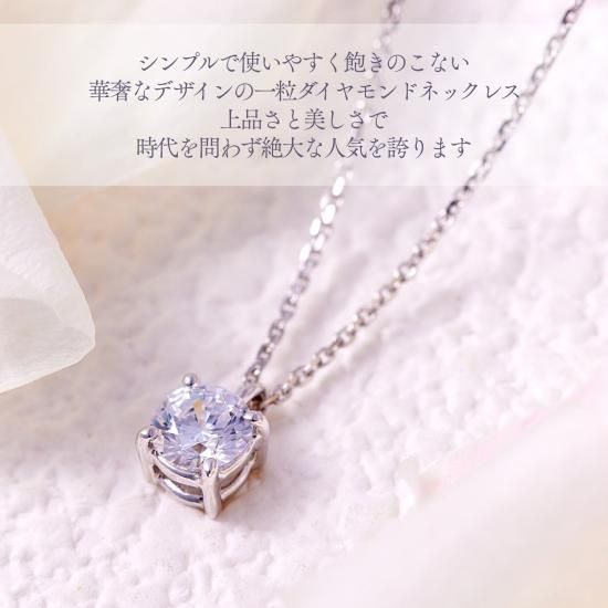 【4°C】K10一粒ダイヤモンドネックレス K10ピンクゴールド 一粒 ダイヤモンド ネックレス（ネックレス
