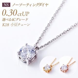 Ρƥ󥰥 γɥͥå쥹 4ޥ 0.3ct  [Ʀ][K18] :PD4AZ