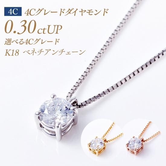 美品！4℃ エクセレントカット ダイヤモンドネックレス 4℃ ネックレス 6月誕生日石 ムーンストーン ダイヤモンド ハート