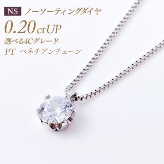 Ρƥ󥰥 γɥͥå쥹 6ޥ 0.2ct  [٥ͥ][PT900] :PD6BN