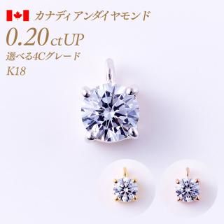 ʥǥ γɥڥȥإå 4ޥ  0.2ct F-Good-VS1/2  [K18] :HEAD4