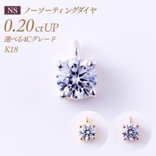 Ρƥ󥰥 γɥڥȥإå 4ޥ  0.2ct  [K18] :HEAD4