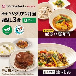 <img class='new_mark_img1' src='https://img.shop-pro.jp/img/new/icons29.gif' style='border:none;display:inline;margin:0px;padding:0px;width:auto;' />BizSPOT   3Bå 2025ǯ