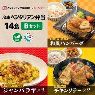 <img class='new_mark_img1' src='https://img.shop-pro.jp/img/new/icons29.gif' style='border:none;display:inline;margin:0px;padding:0px;width:auto;' />BizSPOT   14Bå2025ǯ