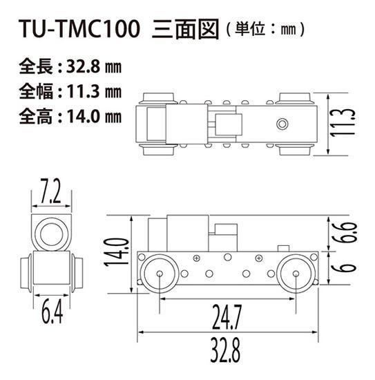 Nゲージ 保線区車両　走行点灯タイプ　津川洋行 動力ユニットTU-TMC100付 41cMYwIhZ0L._SS200_.jpg