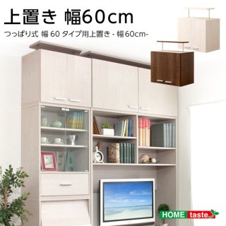 ǼȶDEALS-ǥ륺-۾֤60cm̵ HT