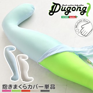 ӡåޤѥС(ñ)å֥Dugong-奴-̵ۡ HT