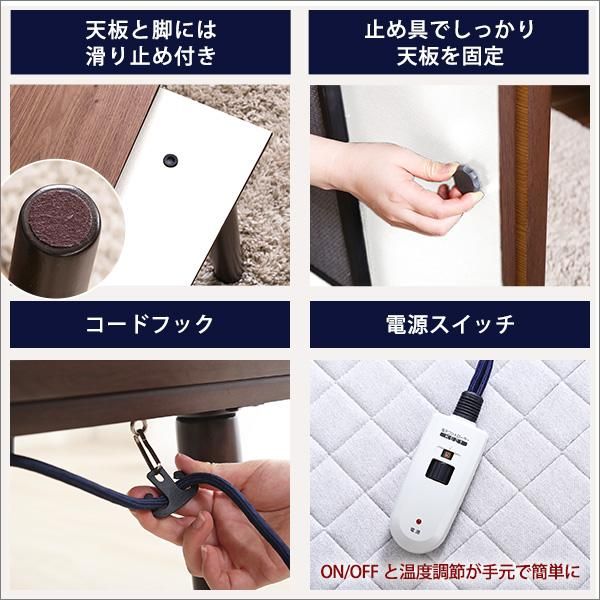 カーボンフラットヒーター付 こたつに見えないこたつ 長方形 幅