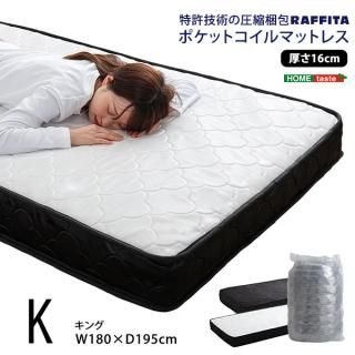 FREEDOM本舗｜寝具・布団の通販