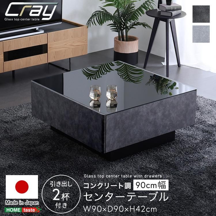 モダンセンターテーブル 引き出し付き ガラス天板 モダン ガラス天板 センターテーブル 引き出し付き モダン