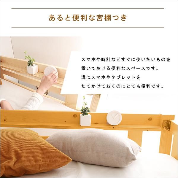 ロフトベッド　ロータイプ　木製　セミダブル smart-i 5年保証 大川産 九州産ひのき使用 耐荷重600kg ロフト