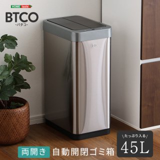 ξ ưĥȢ 45L BTCO-Х-̵ۡ HT