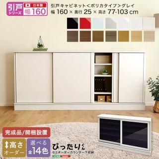 【お値下げ】ホワイト食器棚 木製 収納力抜群 キッチンボード 120 食器棚 木目調 石目調 120幅 おしゃれ