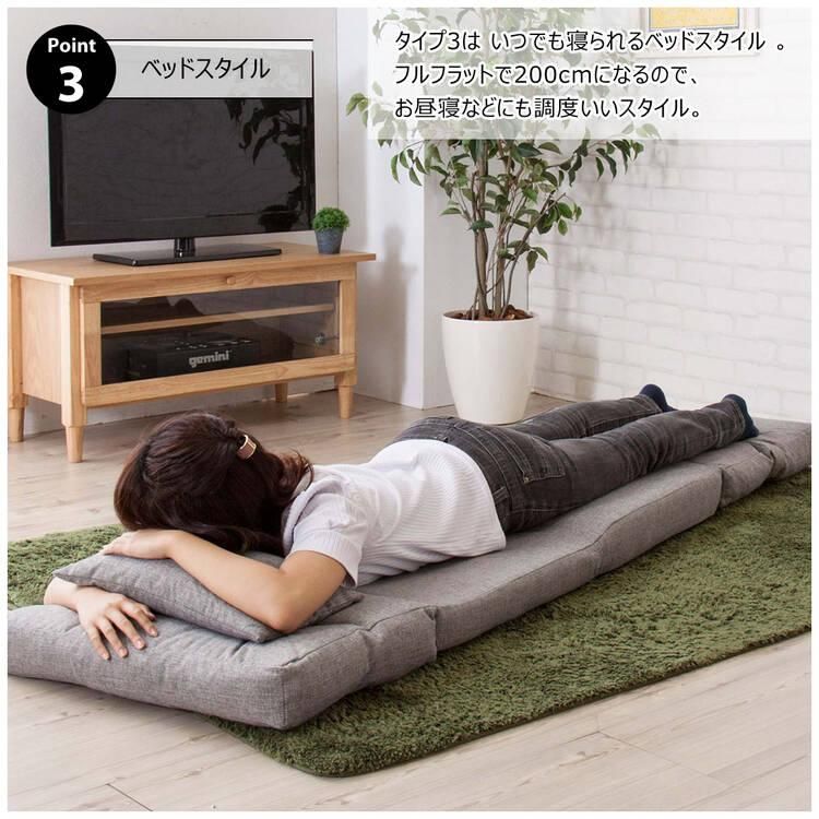 スタイル変形型ソファベッド 1人掛け用 グレー｜激安・おしゃれな