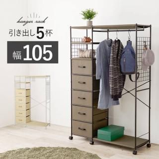 洋服 収納 タンス sy-096_5.jpg