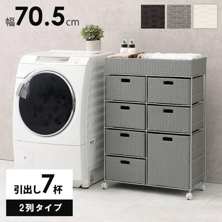 ラタン　チェスト　引き出し 楽天市場】籐チェスト ラタン 籐家具 引き出し9杯タイプ 55