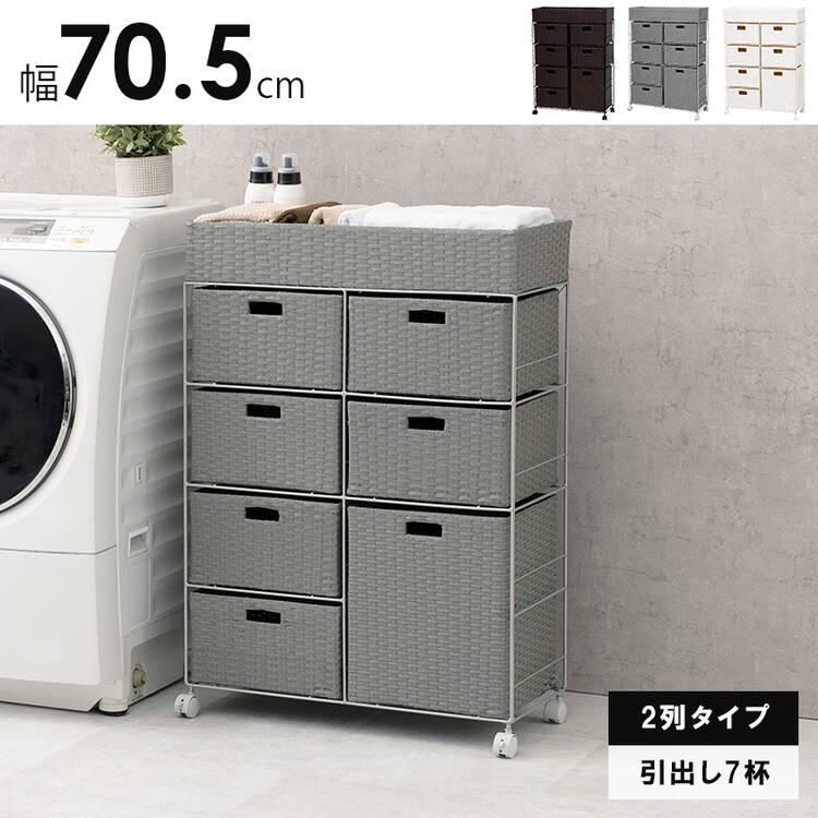 ☆ラタンチェスト 楽天市場】【最大全額タダ10/5限定で当選確率2分の1】ランドリー