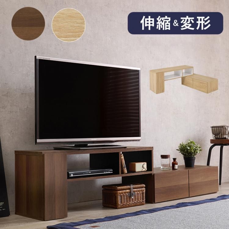 伸縮式TV台 引き出し付き コーナー L字 幅95～169cm【送料無料】 HH