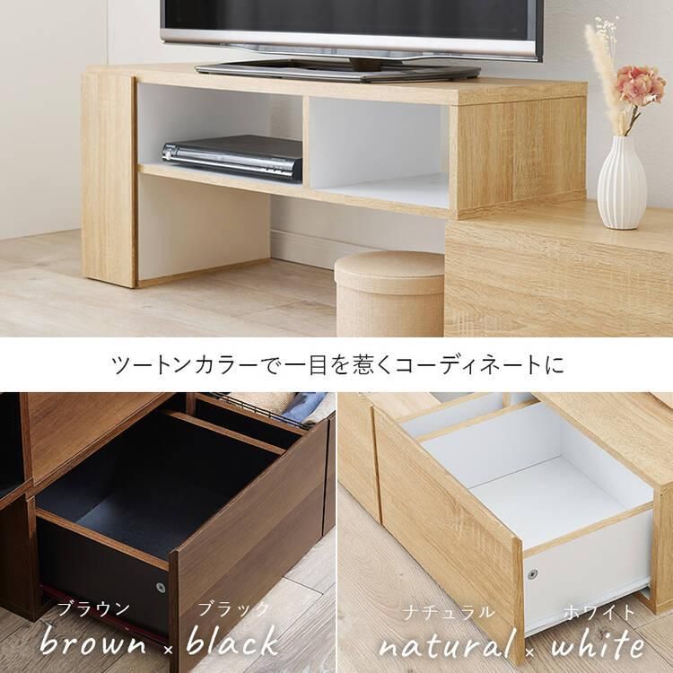 直接取引限定☆伸縮式テレビボード 引き出し付き 変形自在 収納 家具 一人暮らし 伸縮テレビ台 幅90-136cm ロータイプ テレビボード 伸縮式 収納