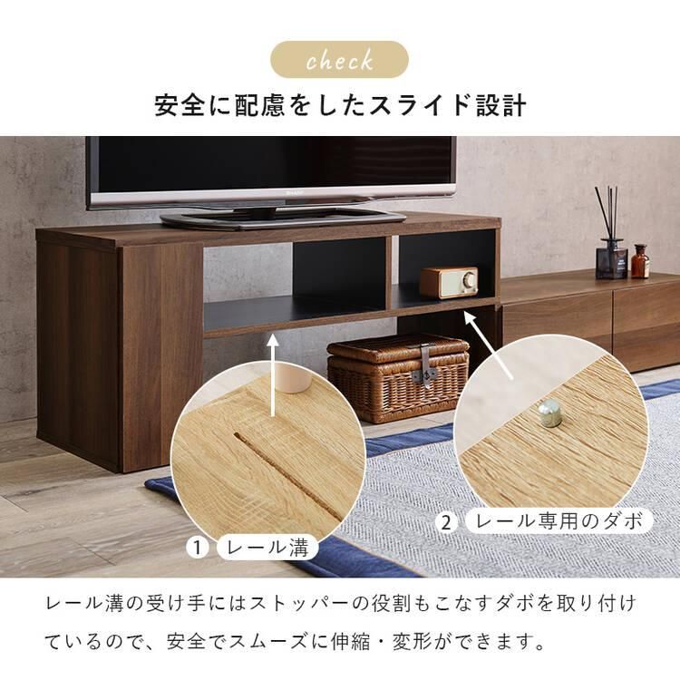 直接取引限定☆伸縮式テレビボード 引き出し付き 変形自在 収納 家具 一人暮らし 楽天市場】伸縮TVボード 引き出し収納 幅95〜169cm(テレビ台