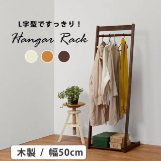 ϥ󥬡å 50cm̵ HH