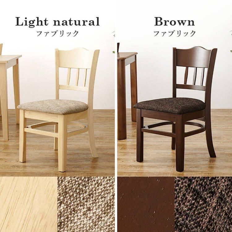 DOWDOW!【おまとめ価格新品】2脚セット　天然木　ダイニングチェア 天然木ダイニングチェア [2脚セット] 完成品 | おしゃれな家具