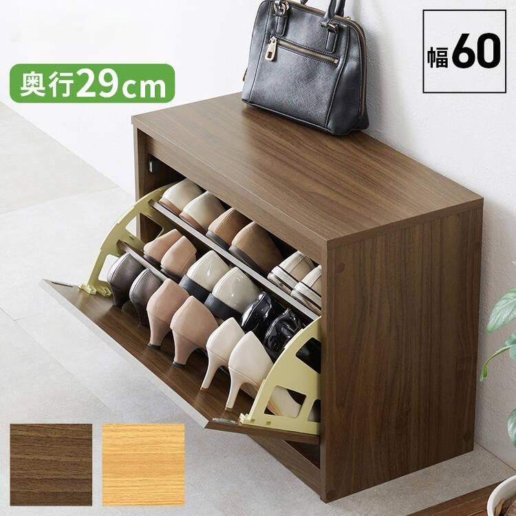 すっきりデザイン スリムシューズラック 小【送料無料】 HH