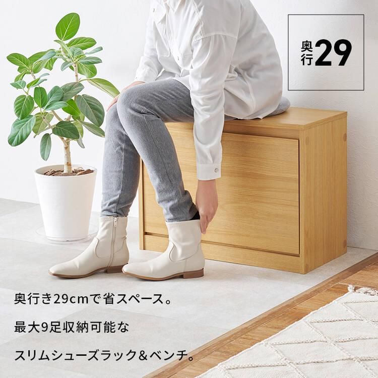 スリムデザイン下駄箱！扉付、幅30cm、靴・スリッパ調整可能棚 スリムデザイン下駄箱！扉付、幅30cm、靴・スリッパ調整可能棚
