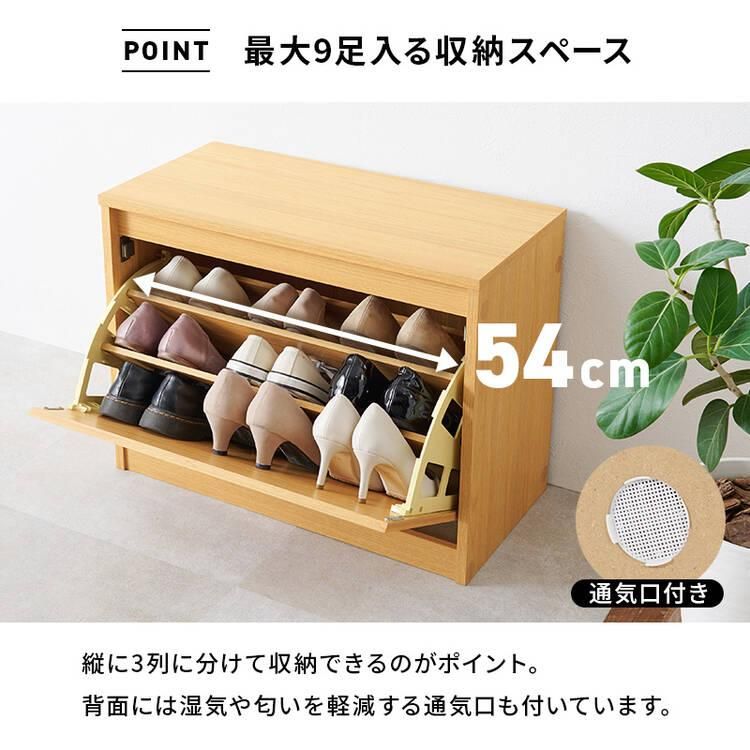 すっきりデザイン スリムシューズラック 小【送料無料】 HH