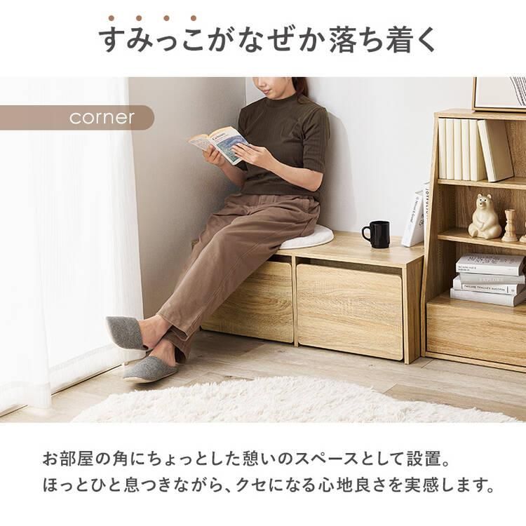 キッズアーク90 収納ベンチ&学習デスク|激安・おしゃれなインテリア キッズアーク90 収納ベンチ&学習デスク|激安・おしゃれなインテリア