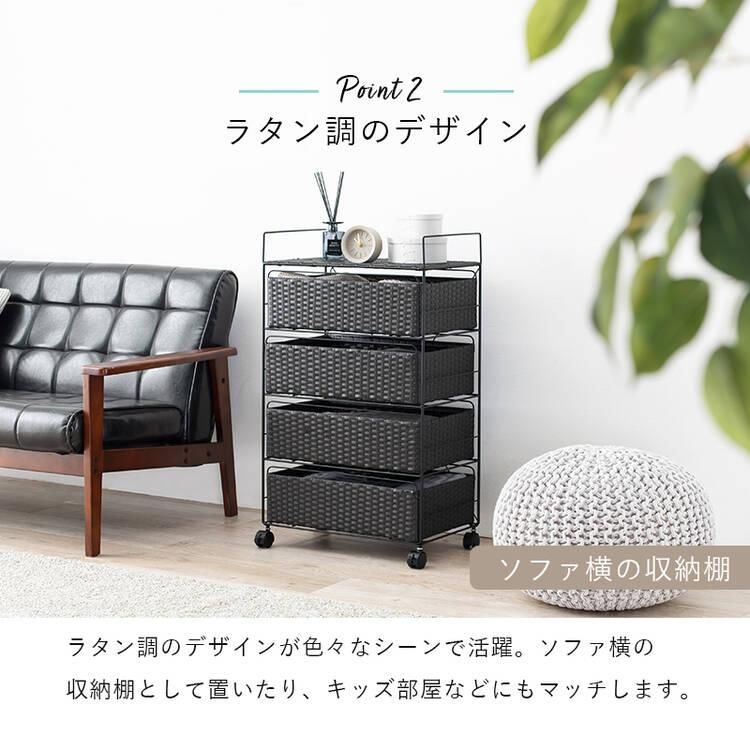 通気性抜群！ ラビネア ランドリーチェスト W50｜激安・おしゃれな