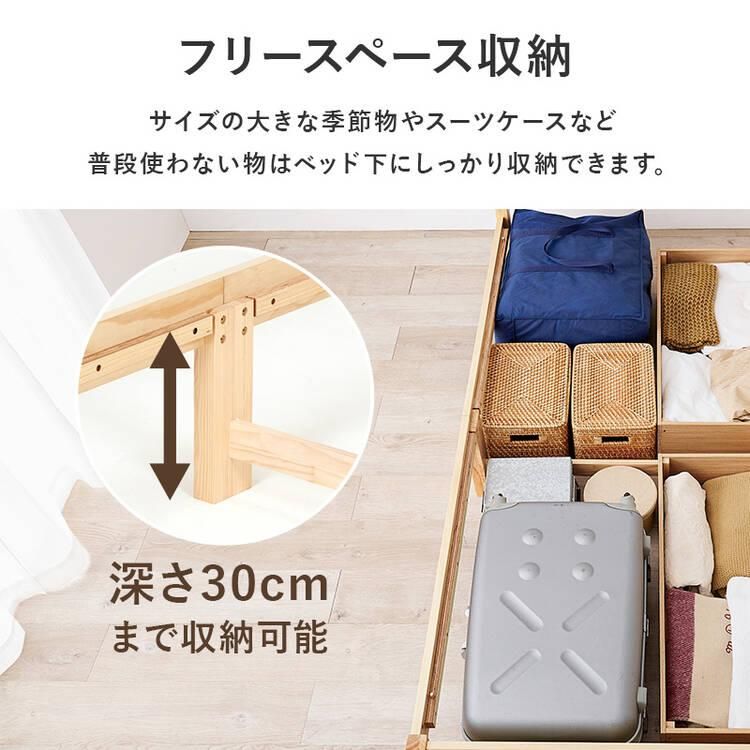 通気＆収納 引き出し付き木製すのこベッド Sサイズ【送料無料】 HH