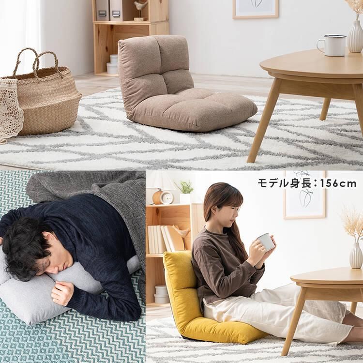 新品　座椅子　リクライニング　リクライニングチェア　ネイビー リクライニングできるコンパクト座椅子 ネイビー 幅40cm 奥行45