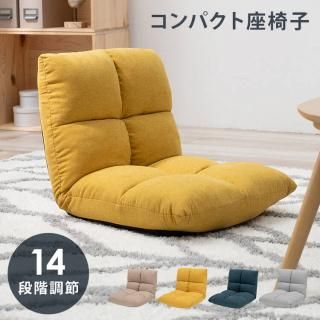 高級感 座り心地良い リクライニング おしゃれ 座椅子 ブラウン Amazon｜座椅子生活 明光ホームテック 腰の神様がくれた中座椅子