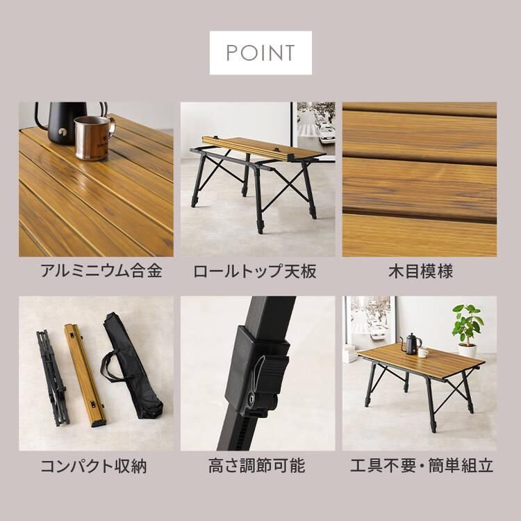 【送料込み】無段階昇降折りたたみテーブル 送料込み】無段階昇降折りたたみテーブル ローテーブル 昇降式