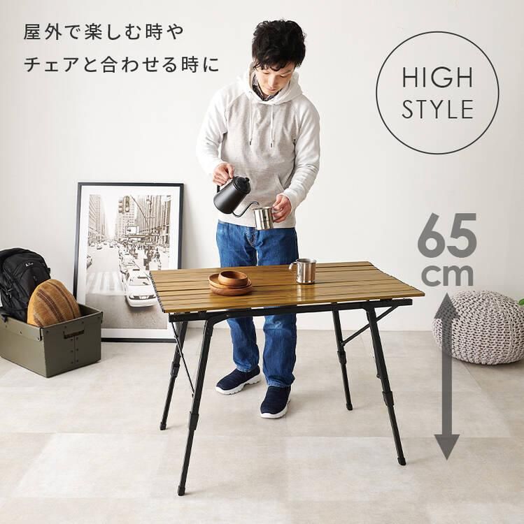 【送料込み】無段階昇降折りたたみテーブル MODERN DECO 昇降テーブル 完成品 折りたたみテーブル 国産天板
