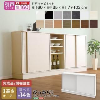 ڰͥ꡼ۥߥ󥿡ǼԤä꤯ ӥͥå 160cm߱35cm̵ HT