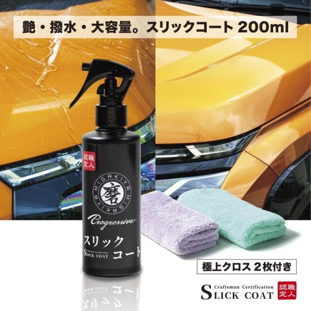 Ķ女ƥ åȡڿǧۡ夲Ѷ˾奯2 200ml PRG-SL1