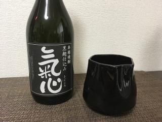 �濴�ʹ����Ź��ߡ�[720ml]