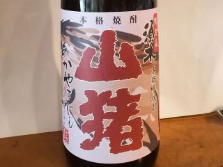 ������� �ֻ���(��������ޤ���)[�쾣��]