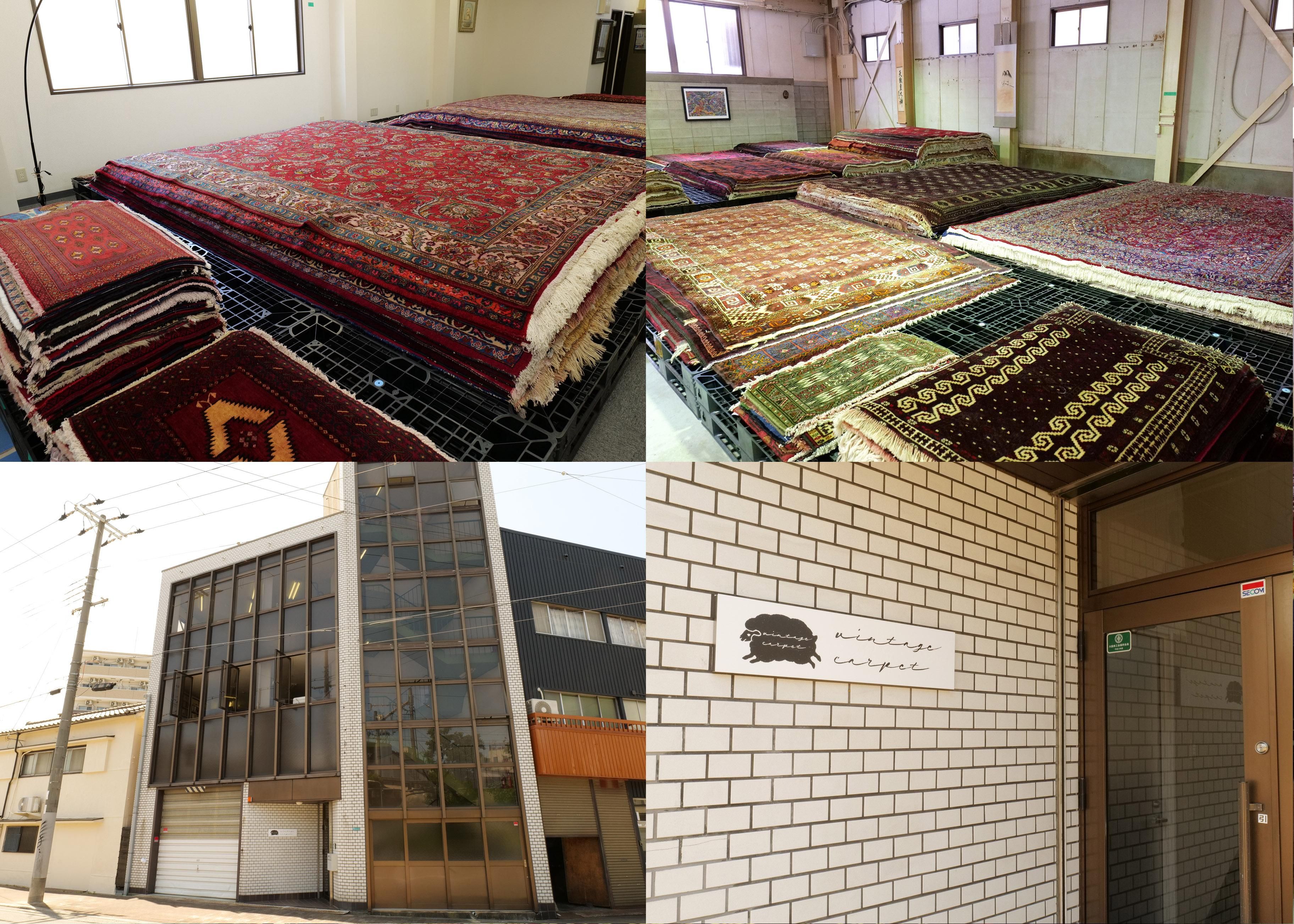 当社について - vintagecarpet-アンティークペルシャ絨毯