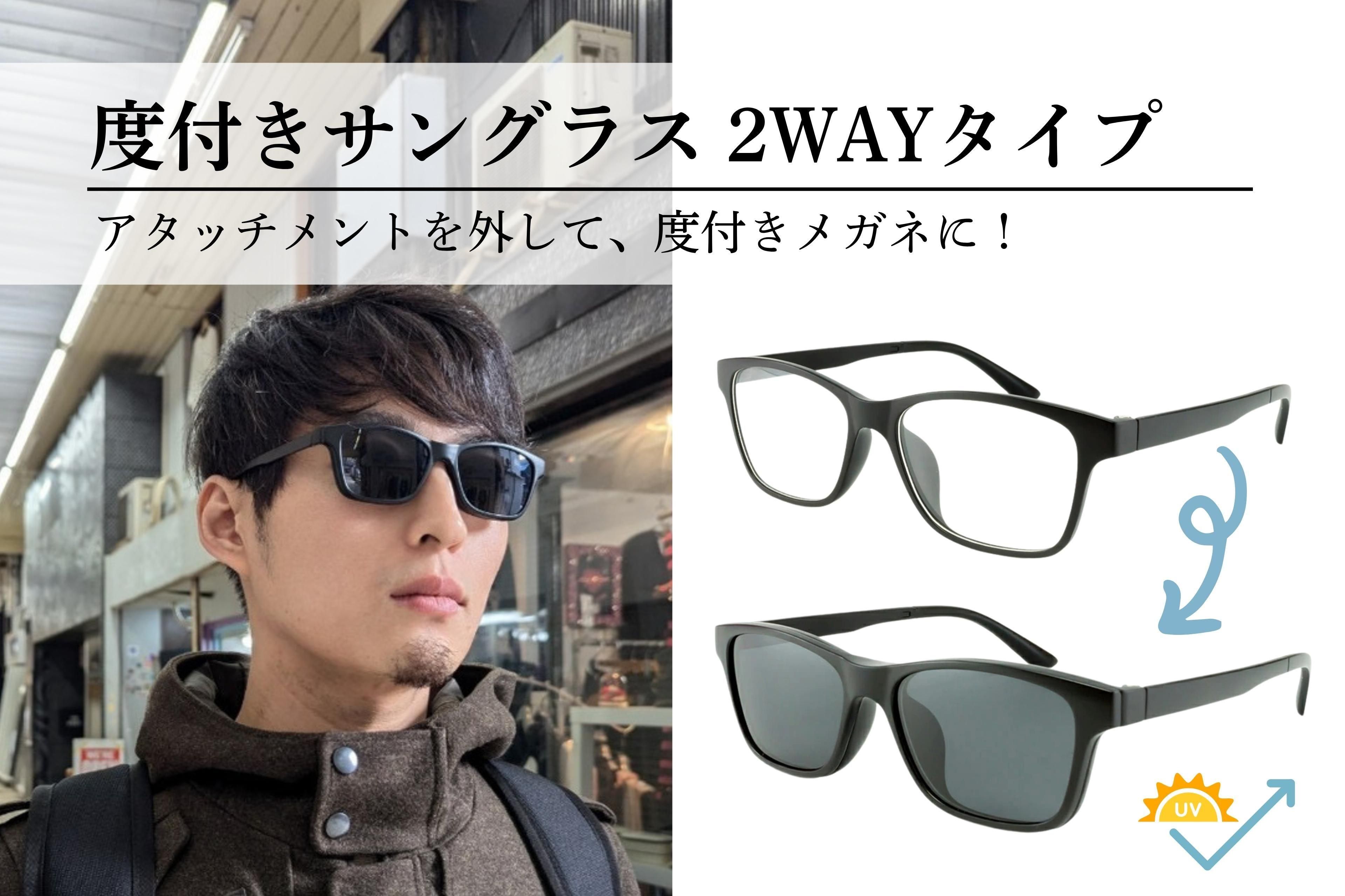 公式】メガネ通販のMIDIミディ本店 | シーン別専用眼鏡・めがねの専門店