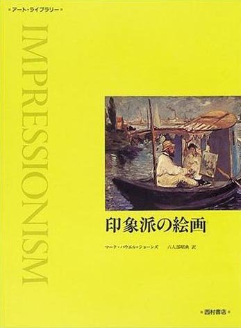 アート ライブ ラリー 西村 ショップ 書店