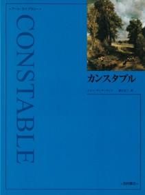 シャガール 新装版 シリーズ - 西村書店