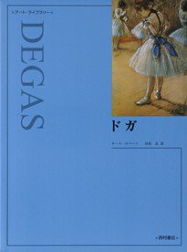 西村 人気 書店 アート ライブ ラリー