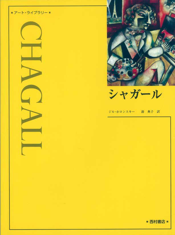 西村 人気 書店 アート ライブ ラリー