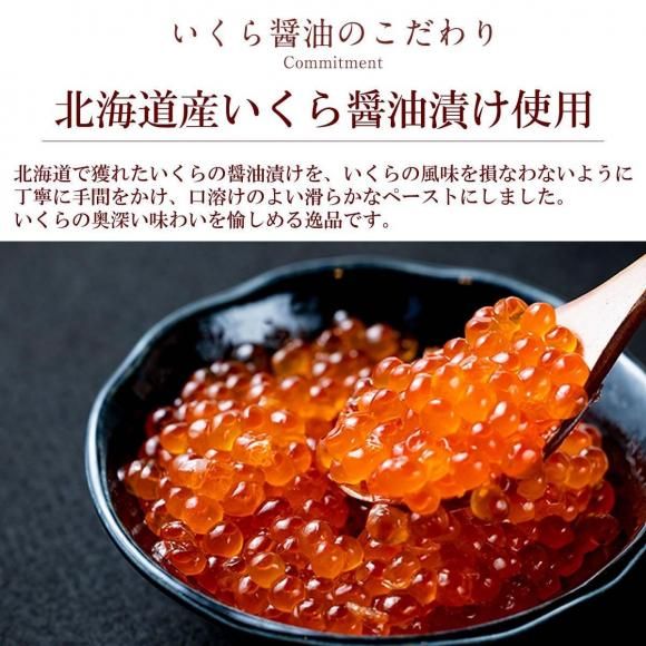 イクラ醤油 いくら醤油｜空知舎のイクラしょうゆ通販 ネットショップ・お
