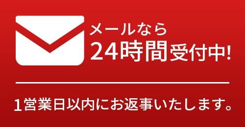 ᡼ʤ24ּ!