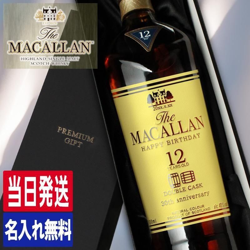 マッカラン12年 ダブルカスク ウィスキー 700mlの商品画像